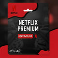 Netflix Premium subscription one month streaming service