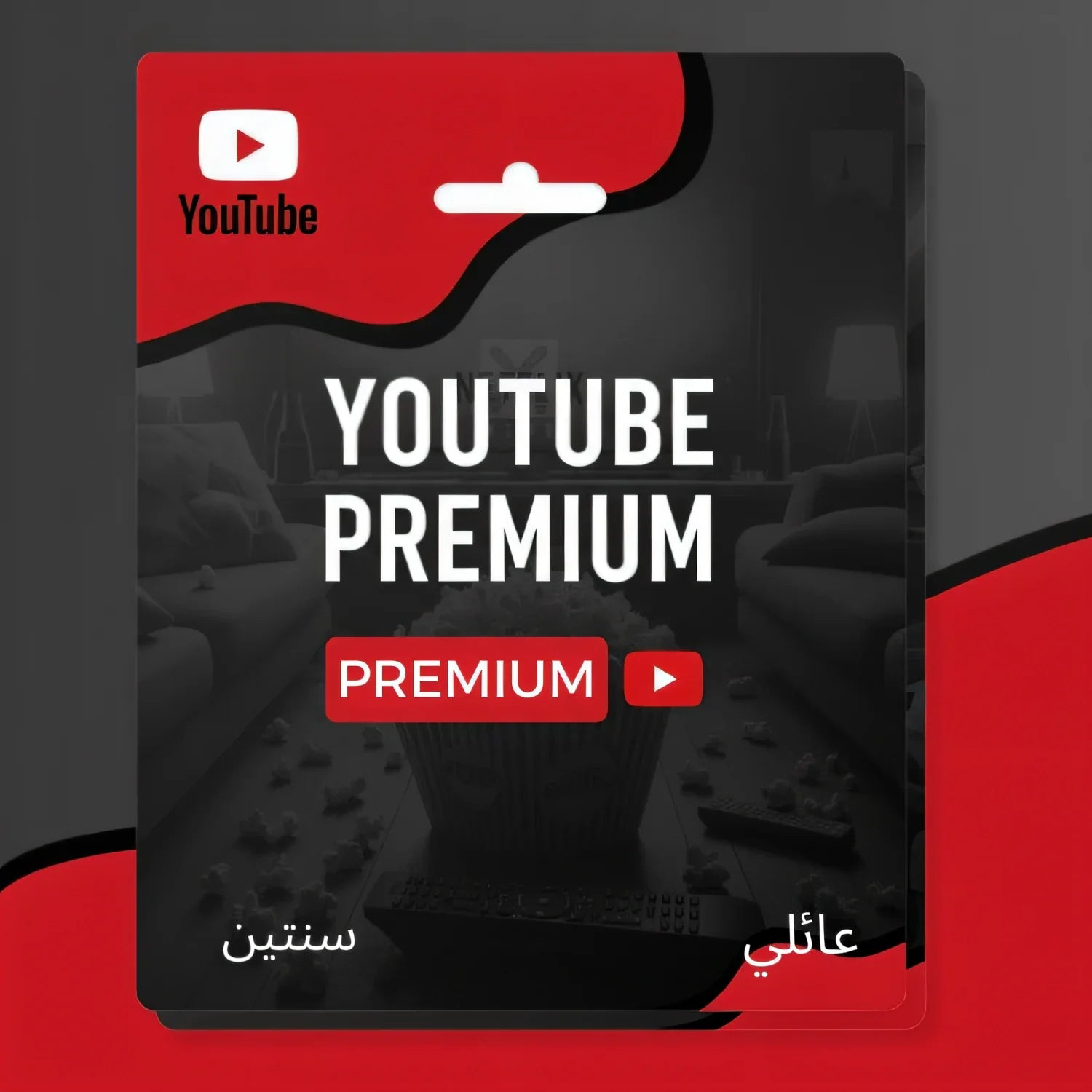 YouTube Premium Family 2 Years - Maximum Savings Ad-Free Streaming Subscription for Families