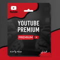 YouTube Premium Individual 1 Year - Annual Ad-Free Personal Streaming Subscription