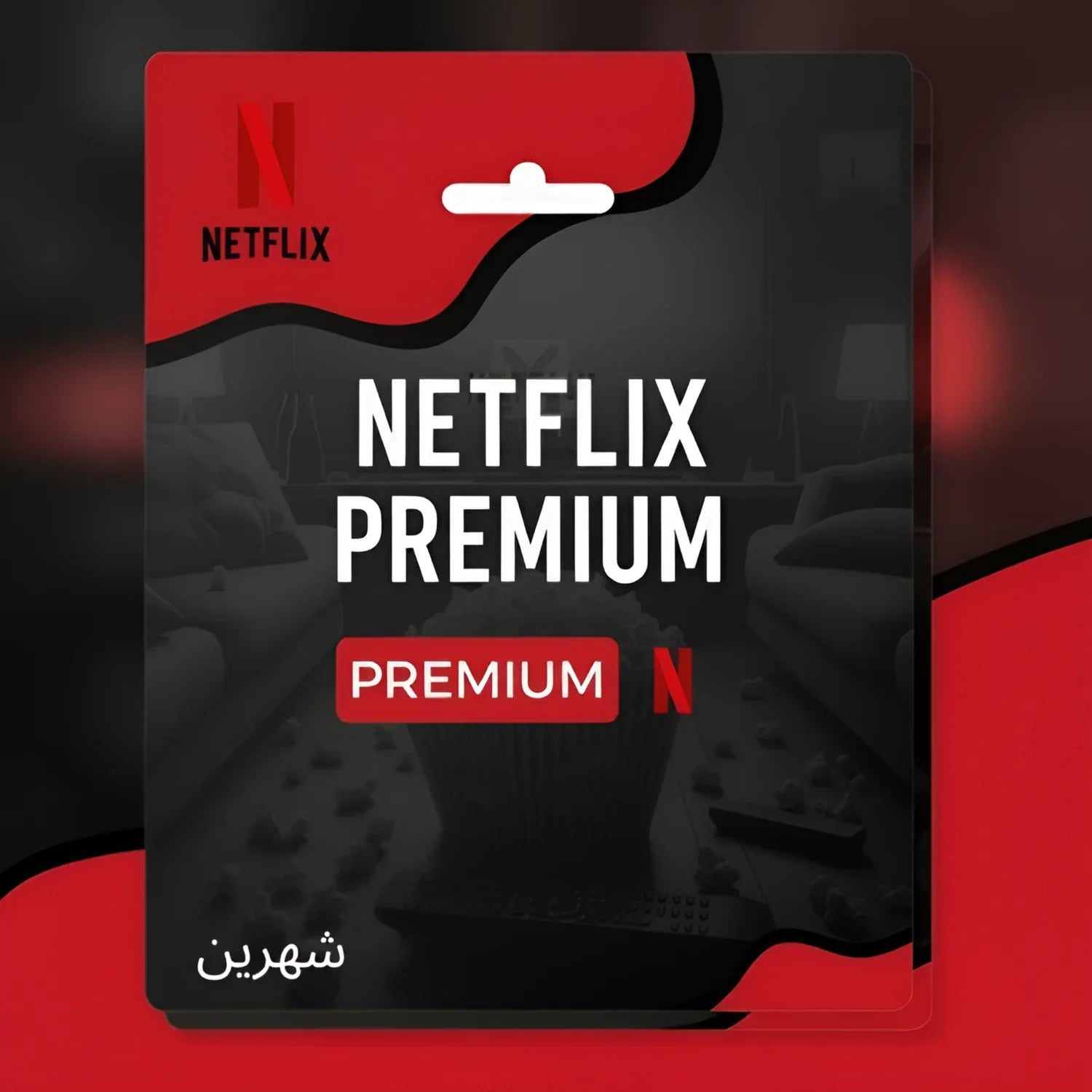 Netflix Premium subscription two months streaming service
