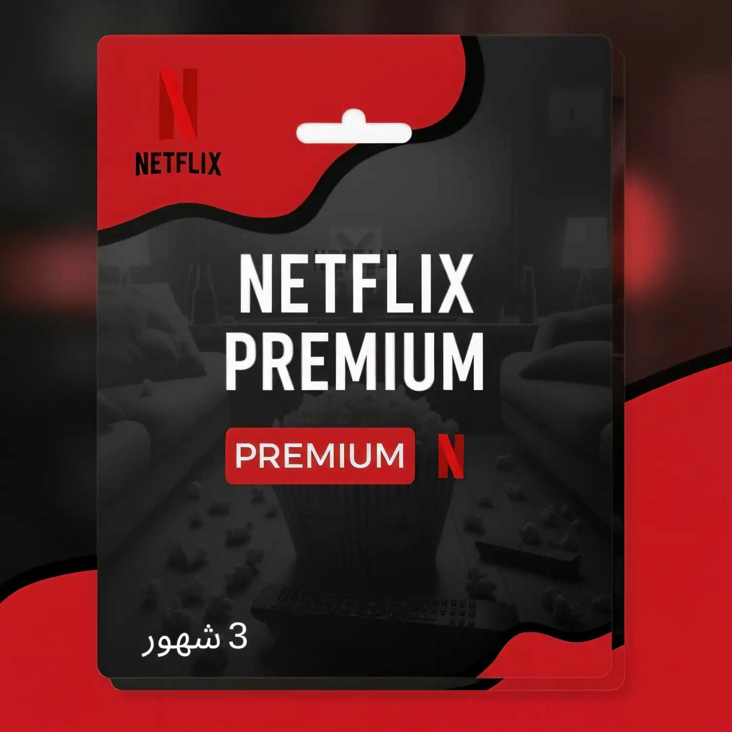 Netflix Premium subscription three months streaming service best value